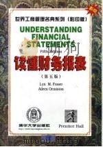 读懂财务报表 第5版 1998 PDF电子版封面 7302030251 Lyn M.Fraser Aileen Ormiston I