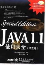 JAVA l.1使用大全 3rd ed. 第3版 1998 PDF电子版封面 7505343521 (美)Joseph Weber等著;旭日工作室译
