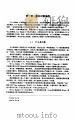 C++ Builder 3核心编程技术（1998 PDF版）
