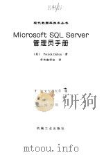 Microsoft Windows 98中文版应用技术教程 1998 PDF电子版封面 7562418217 伍俊良,许增柱编