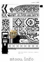 建筑设计资料集  3  第2版3   1994  PDF电子版封面  7112022215  蔡吉安，蔡镇钰主编；《建筑设计资料集》编委会编 