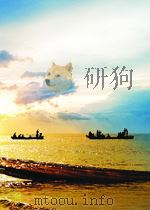 投资学 第五版 （下册）   1998年09月第1版  PDF电子版封面    （美）威廉·F·夏普 