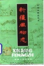 话说西城（ PDF版）