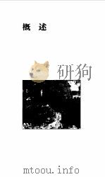 同里 1998 PDF电子版封面 7805743665 小林著
