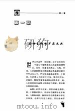 罗马尼亚（1999 PDF版）