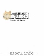 世界经济年鉴  1993（1994年01月第1版 PDF版）