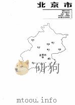 中国建筑年鉴 1990-1991 1992 PDF电子版封面 7112015790 《中国建筑年鉴》编委会