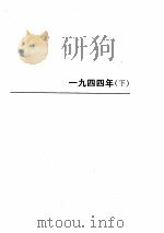戏曲卷3 PDF电子版封面