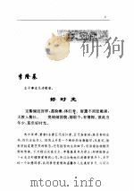 词曲卷  1  唐、五代、宋  词（ PDF版）