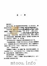 湘妃剑（1995 PDF版）