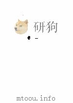 简.爱 PDF电子版封面