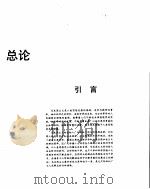 马克思主义宝库（1992 PDF版）