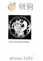 权力意志：重估一切价值的尝试（ PDF版）
