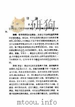 法哲学原理 1979 PDF电子版封面 (德)黑格尔