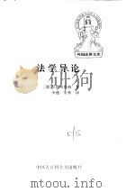 性学词典（ PDF版）