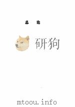 小儿针灸手册（ PDF版）