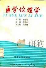 老年健康必读（1994 PDF版）