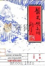 怎样健脑益智（1993 PDF版）