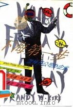 下海第一步  怎样开公司办企业（1995 PDF版）