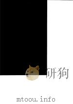 台湾文献史料丛刊 第6辑 111 吴耿尚孔四王全传 雪交亭正气录 徐訚公先生年谱 陈第年谱 合订本 1987 PDF电子版封面 孔昭明
