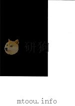 台湾文献史料丛刊 第8辑 148 岭云海日楼诗钞 1987 PDF电子版封面 丘逢甲著
