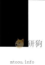 台湾文献史料丛刊  第8辑  158  寄鹤斋选集（1987 PDF版）