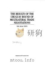 THE RESULTS OF THE URUGUAY ROUND OF MULTILATERAL TRADE NEGOTIATIONS 1995 PDF电子版封面 7503616644 对外贸易经济合作部国际经贸关系司 关贸总协定上海研究中心