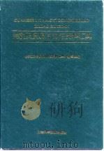 关税及贸易总协定资料汇典 1992 PDF电子版封面 7800503518 马晓野等编;《关税及贸易总协定资料汇典》编写组编