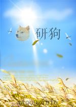 机床液压传动与控制（1993年修订本）（1984 PDF版）