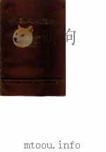 甘谷文史资料  第1辑（1989 PDF版）