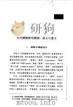 课程设计基础（1998 PDF版）