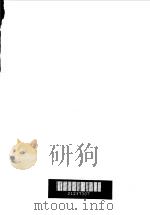 日本教育发展战略 1993 PDF电子版封面 7538319034 梁忠义主编