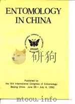 气功四时练法（1983 PDF版）