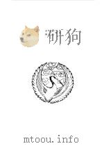 中国灸法集粹（1987 PDF版）