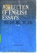 英国散文选 英汉对照 下 1986 PDF电子版封面 9188·291 刘炳善译注