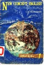 新概念英语 第1册 1985 PDF电子版封面 9200·13 (英)L.G.Alexander