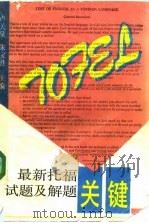 最新托福试题及解题关键（1989 PDF版）