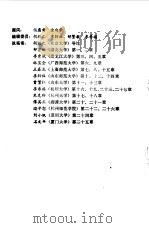 西方文艺理论名著教程（1986 PDF版）