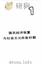 中华人民共和国大事记事本末 1992 PDF电子版封面 朱健华,郭彬蔚,李有清主编