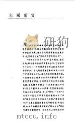 国际货币与金融（1994 PDF版）