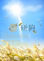 新中国文学纪事和重要著作年表(1949——1966) 1984 PDF电子版封面 仲呈祥