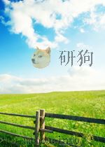 化学试剂部标准汇编.84（1986年09月第1版 PDF版）