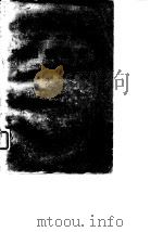 实用重油燃烧 一付一液化石油力ス（LPG）  全面改订·增补 第2版（昭和36年9月25日第1版发行 PDF版）