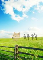 FORTRAN算法汇编 第一分册（1980年03月第1版 PDF版）