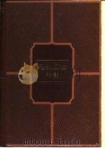 电机工程手册  试用本  第36篇  电动工具（1982 PDF版）