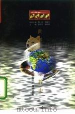 世界中世纪宗教史（1996 PDF版）