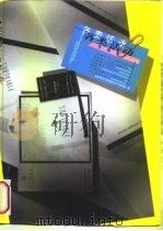 各类活动广告设计 1999 PDF电子版封面 7538832920 钟宁等主编