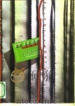 报纸·杂志·电视广告设计  上   1999  PDF电子版封面  7538832882  钟宁，余雁，晓东 