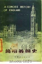 简明英国史 1985 PDF电子版封面 11110·22 (英)霍利迪著;洪永珊译