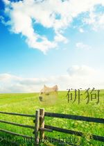 世界名人之林 科学家系列（外国部分）（1994 PDF版）